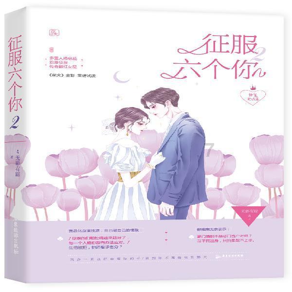 一图看懂 | 海南省高级人民法院2023年工作报告