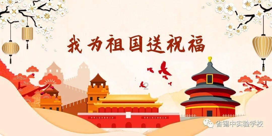 呼和浩特市铸牢中华民族共同体意识“红石榴籽宣讲团”走进石东路街道三里营东社区